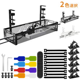 ＼先着30名◆10%OFFクーポン／【7KG耐荷重★3分簡単設置】 ケーブルトレー ケーブル収納 デスク下 収納 配線隠し 穴あけ不要 文房具収納 コード 収納 デスク周り 机下 収納 配線 整理 滑り止めシリコンパッド ケーブルホルダー ケーブルクリップ ラベルタグ