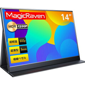 _ؓTt^ oCj^[ 14C` oCfBXvC 1920x1200FHD ^ y Tuj^[ |[^uj^[ Px z ^ѕ֗ [g[N MAGICRAVEN