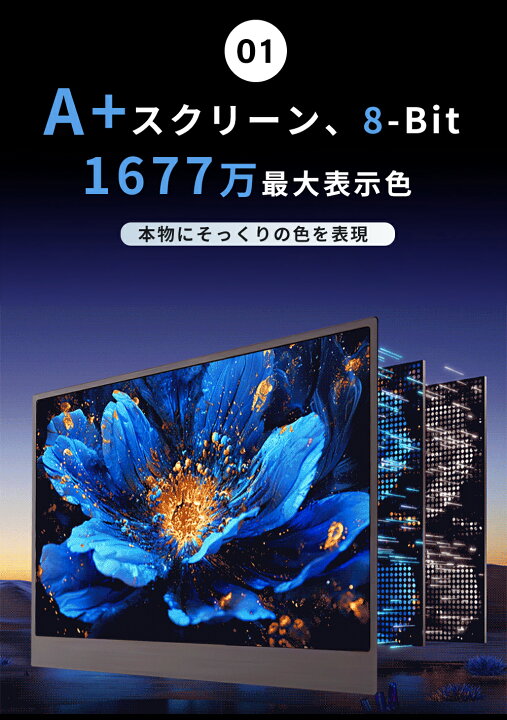楽天市場】【楽天1位！紙のように薄く☆】 モバイルモニター 14インチ 