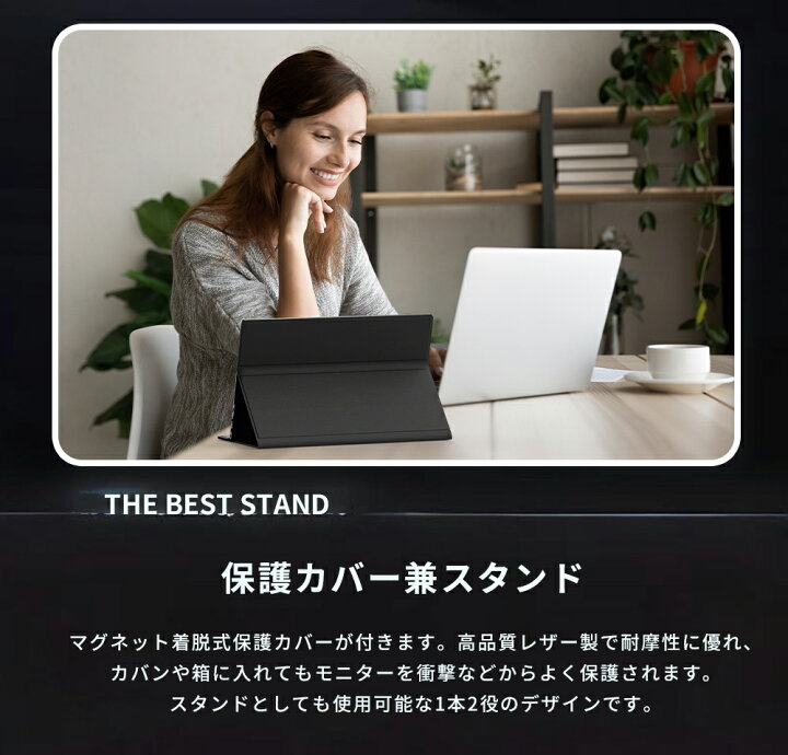 楽天市場】【楽天1位！紙のように薄く☆】 モバイルモニター 14インチ 