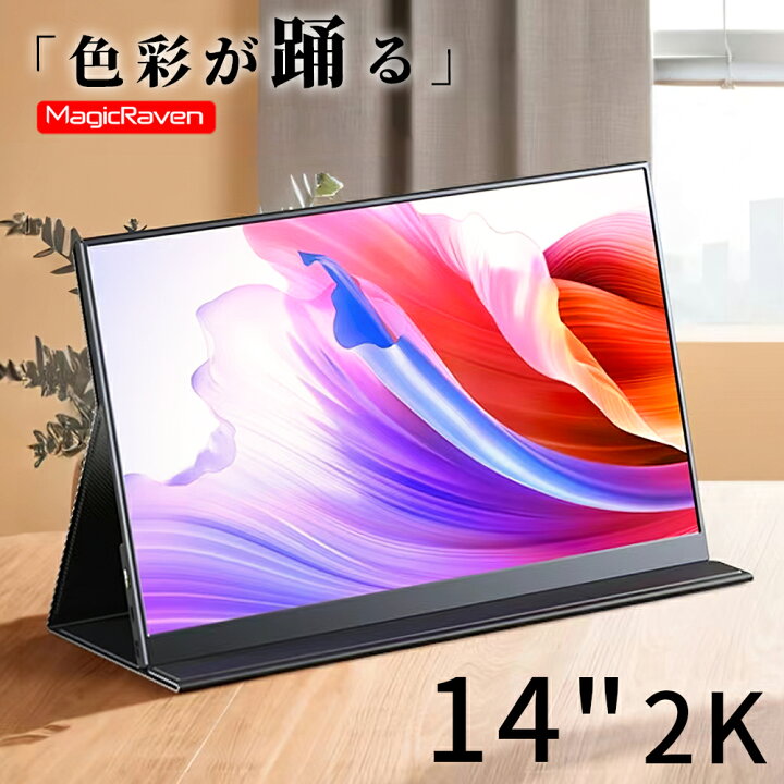 楽天市場】＼楽天1位！紙のように薄く☆／【100％sRGB】 モバイル 