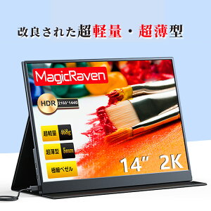 y1300~OFFN[|z_yʒ^^ oCj^[ Mobile Monitor 14C` ^ j^[ tHD e[N j^[ |[^uj^[ Q[j^[ Q[ rWlX iPhone PS5 Switch