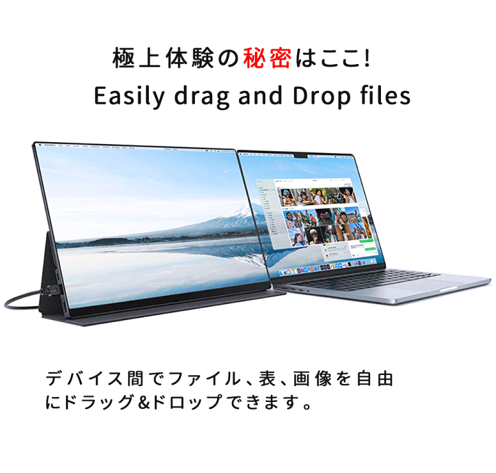 楽天市場】【2025年最新の超軽量超薄型】 モバイルモニター 楽天市場】【2025年最新の超軽量超薄型】 モバイルモニター
