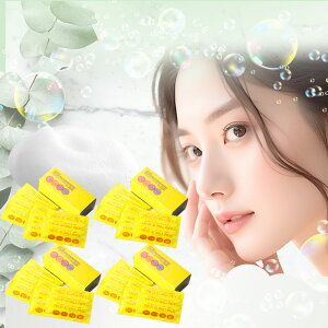 炭酸パック 毛穴 ディープクレンジング 4箱 【真空パウチタイプ】 無添加フルーツ お風呂で簡単に3〜5分、ビックリするほどの泡で、毛穴の汚れを落としながら毛穴がきゅっ! 次の日の