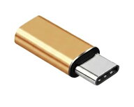 安心の日本企業 ライトニング to Type-C 変換アダプタ iOS充電ケーブルを変換コネクター 充電 データ転送…