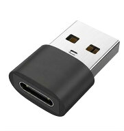 安心の日本企業 USB変換アダプター USB-Aオス-TYPE-Cメス 高速充電 データ転送対応 iPhone Android スマ…