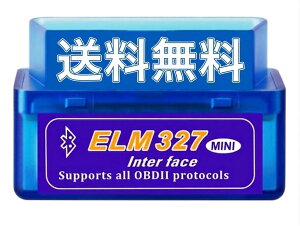 ELM327 OBD2 �f�f�@ V2.1 �̏�f�f�@ �X�L�����c�[�� ������ iPhone iOS Android�ɓK�p ���{��}�j���A���t��(ELM327 MINI Bluetooth�^�C�v �u���[)