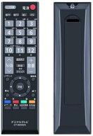 CT-90320A 東芝 TOSHIBA 東芝交換リモコン 設定不要 液晶テレビ C8000シリーズ C7000シリーズ （CT-90320…