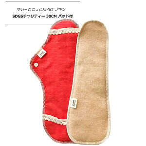 ytFPA[z[ƂƂ zivLSDGS`eB[ 30CM pbhty|Xgz