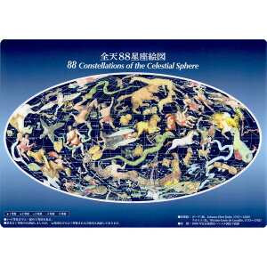 �V�̉��~���i���������j�@�����G�}�A���ʁA�n���A��͂Ȃ�