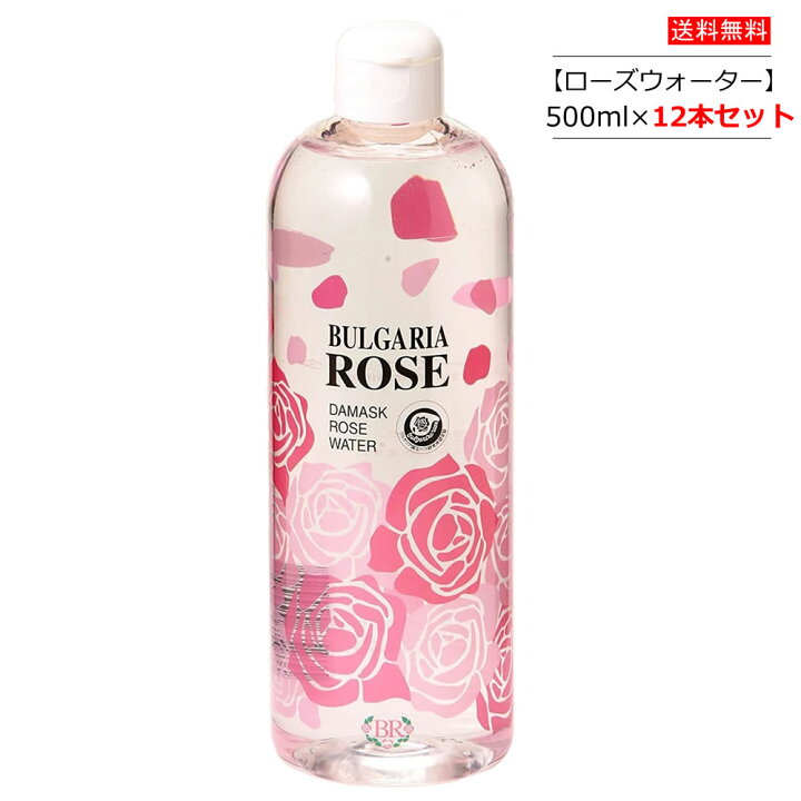 楽天市場】【200ml/500ml】【1本/2本/6本/12本】ブルガリアローズ 