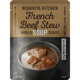 【1袋/3袋/5袋】にしきや ビーフシチュー 180g【ポスト投函便】 NISHIKIYA KITCHEN レトルト スープ シチュー