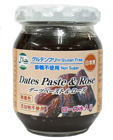 【6個セット】デーツペースト＆ローズ 150g×6個 バイオシード 【宅配便】グルテンフリー 砂糖不使用 ダイエット ジャム 製菓