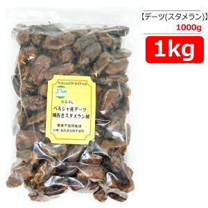 oCIV[h hCt[c f[c(X^E픲) e 1kg yz(RpNg)z HALAL(n[)F Ɩp Y sgp _CGbg ~l X[p[t[h Ȃ