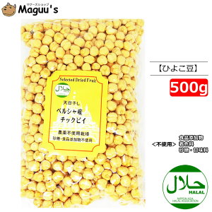 oCIV[h `bNsB Ђ悱 500gyRpNgցz HALAL(n[F) e ÑyV̕