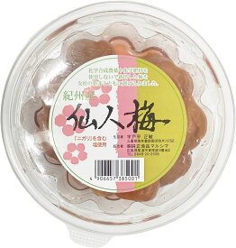 梅干し 仙人梅 200g マルシマ