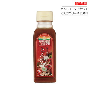 ^JnV\[X Jg[n[FXg I[KjbN Ƃ񂩂\[X 200ml yL@JASz