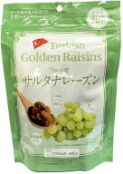 【1個/3個/10個/20個】トルコ産 サルタナレーズン(ゴールデンレーズン) 230gデルタ 【ポスト投函便】