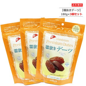 yVLO1 y3Zbgz픲f[c 180g×3 `jWAY hCt[c f^y|Xgցzf[c(Ȃ߂₵)