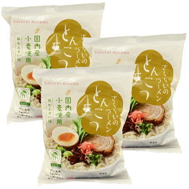 【3個セット】桜井食品　さくらいのラーメン とんこつ 103g　無かんすい麺　送料無料(宅配便)