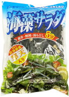 【1袋/5袋/10袋/25袋】海藻サラダ 寒天入り 70g　湯もどし5分 まるも 【ポスト投函便】大容量 カットわか…