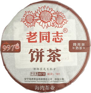 v[AG` 2018NY Vuݒ 357g  v[A/v?A[@|Xg()