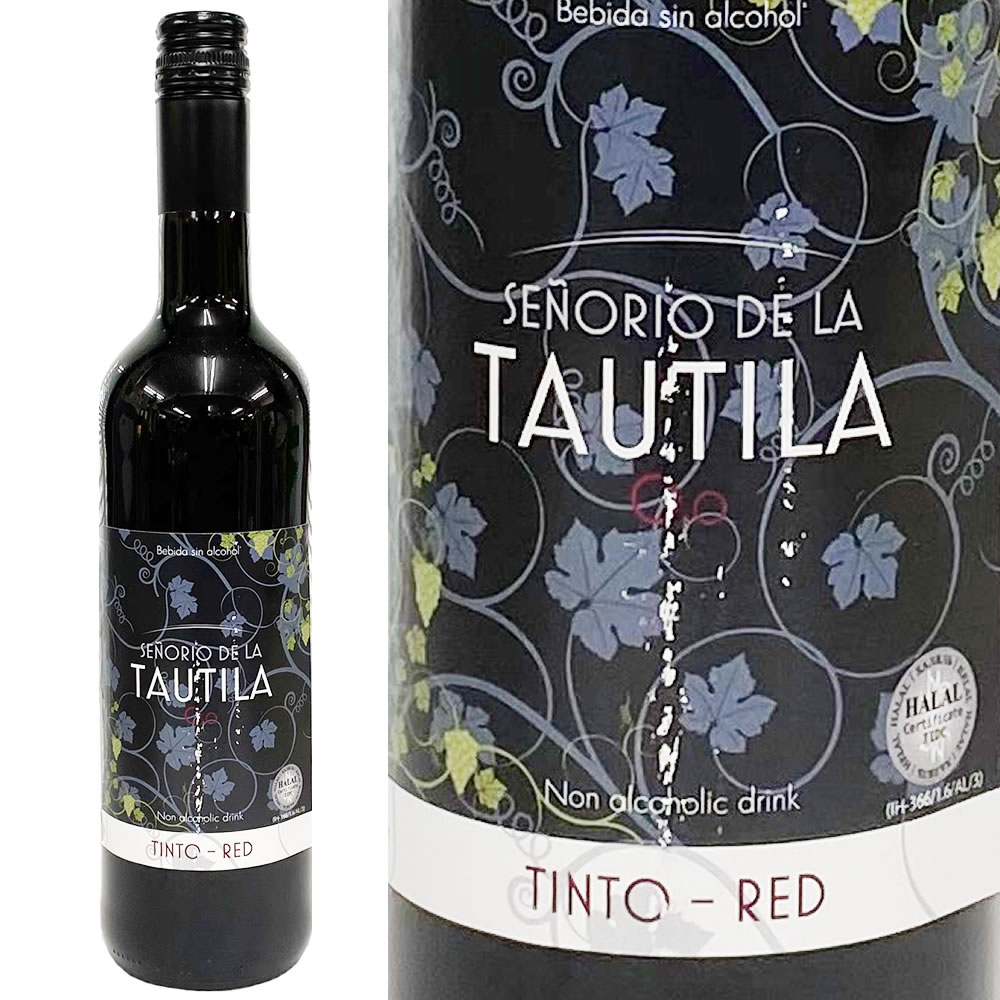 スペインの伝統的なワイン醸造所から生まれたノンアルコールワイン 赤 ティント TAUTILA 750ml 超定番 タウティラ ノンアルコールワイン赤 売れ筋