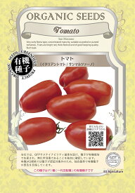 有機種子 グリーンフィールド A085 トマト イタリアントマト/サンマルツァーノ 12粒 F1種 たね 【ポスト投函】