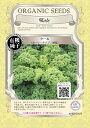 有機種子 グリーンフィールド A096 ケール(カーリータイプ/緑葉) 0.4g固定種 たね【ポスト投函】