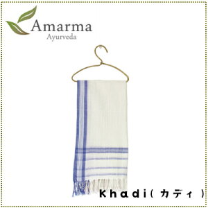 Amarma(アマルマ)カディタオル小(1)