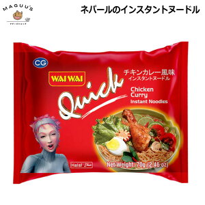 y1`20zCC NCbN CX^gk[h (`LJ[) 70g WAIWAI MASALA Curry Instant Noodle yHALAL(n[)F؁zX xW^A