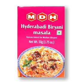 【1個/2個】MDH ハイデラバード ビリヤニマサラ 50g (Hyderabadi biryani masala)【ポスト投函】