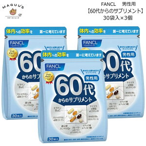 �t�@���P�� 60�ォ��̃T�v�������g �j���p 30��×3�� �N��ʃT�v�������g(�����p�b�N) / 60�� �j�� �T�v��