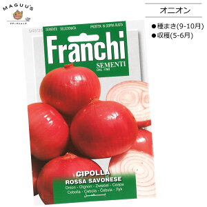 Franchi IjIEROSSA SAVONESE [42/26]