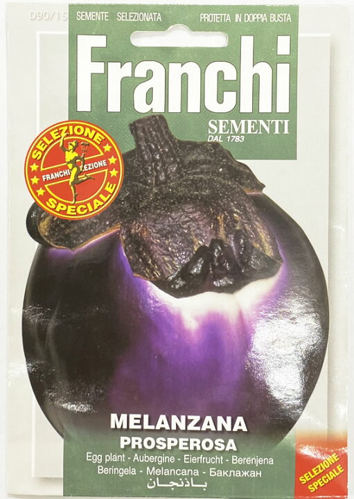 楽天市場 種まき 2月中旬 3月中旬 イタリアンナスの種 Melanzana Prosperosa 90 15 Franchi社 野菜 なす 種 たね ポスト投函便 マグーズショップ