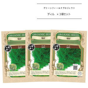 ディル 種の人気商品 通販 価格比較 価格 Com ディル 種の人気商品 通販 価格比較 価格 Com