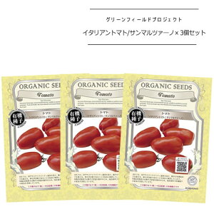 種 サンマルツァーノ トマトの人気商品 通販 価格比較 価格 Com
