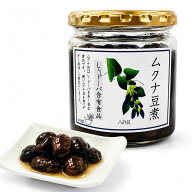 Mucuna 国内産 ムクナ豆煮 (八升豆ハッショウマメの煮豆) 220g