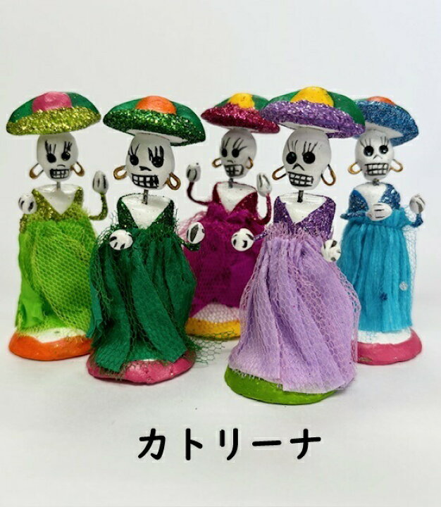 楽天市場】【メキシコ雑貨】カラベラ（骸骨）人形 : マグーズショップ