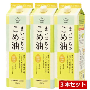 y3{Zbgz܂ɂ̂ߖ 1500g×3{ Oa Yčfgp