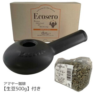 GRZ {iR[q[ 튊 y500gtz{ ECOSERO ȒP 