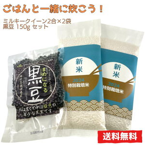 y͂ƈꏏɐV[Yz~L[NC[2p×2܁{܂߂ɂȂ鍕 150g Zbgy|Xgz