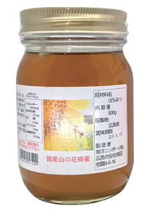 �y���Y�z�R�̉ԖI�� 500g ���m�j�b�|�[ / �͂��݂� �n�`�~�c