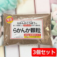 【3個セット】らかんか顆粒 羅漢果顆粒 500g×3個 大容量 らかんか工房 砂糖代用 甘味料 ラカンカ茶【ポ…