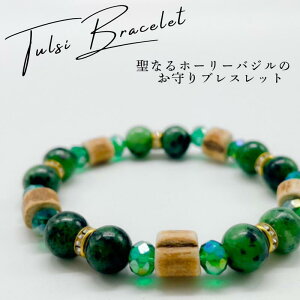 z[[oWuXbg STCY(15cm)gDV[r[Y/RXNA O[nMtg v[g TULSI gDV[yMaguu's farmz