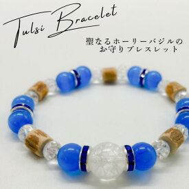 ホーリーバジルブレスレット Sサイズ(約15cm)トゥルシービーズ/水晶ギフト プレゼント TULSI トゥルシー【Maguu's farm】