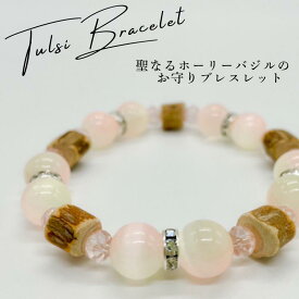 ホーリーバジルブレスレット Mサイズ(約17cm)トゥルシービーズギフト プレゼント TULSI トゥルシー【Maguu's farm】
