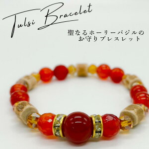 z[[oWuXbg STCY(15cm)gDV[r[Y/J[lAMtg v[g TULSI gDV[yMaguu's farmz