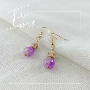 ホーリーバジル ピアス トゥルシービーズ誕生日 プレゼント TULSI トゥルシー【Maguu's farm】