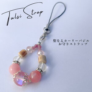 Maguu's farm z[[oW Xgbv gDV[r[Y TULSI gDV[ gуANZT[